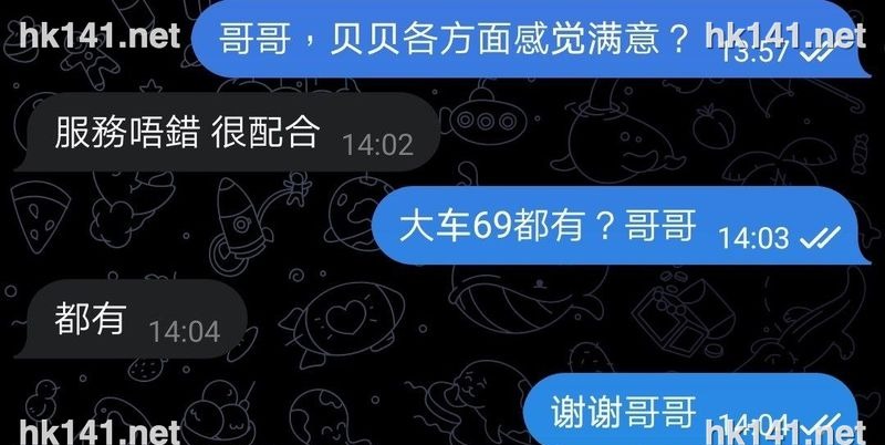 贝贝