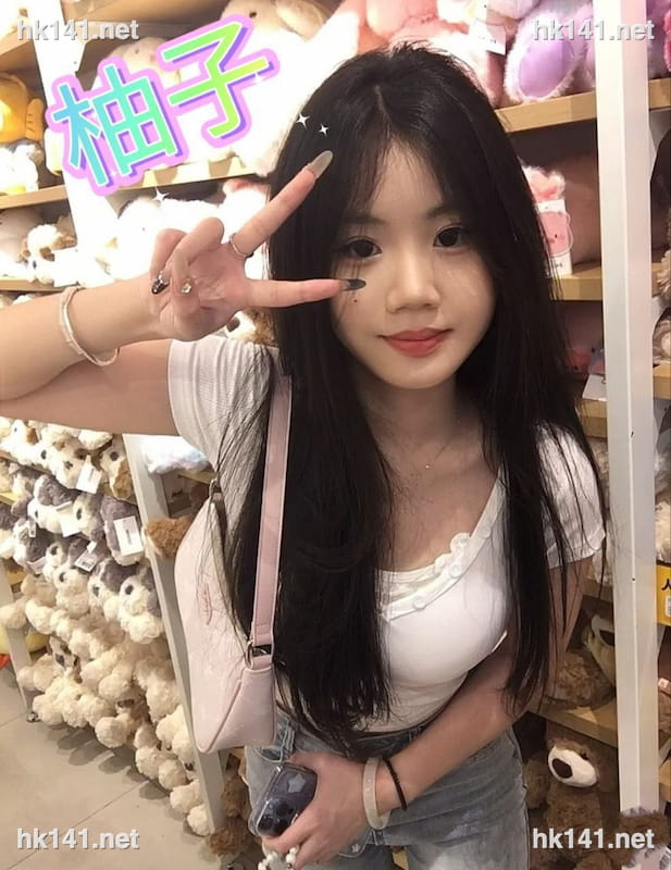 柚子
