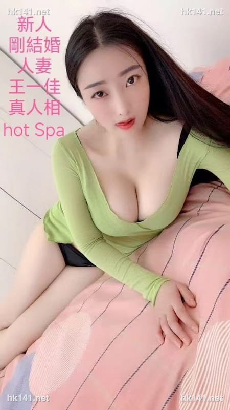 王一佳