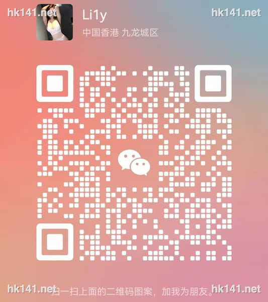 台灣靓模Lily