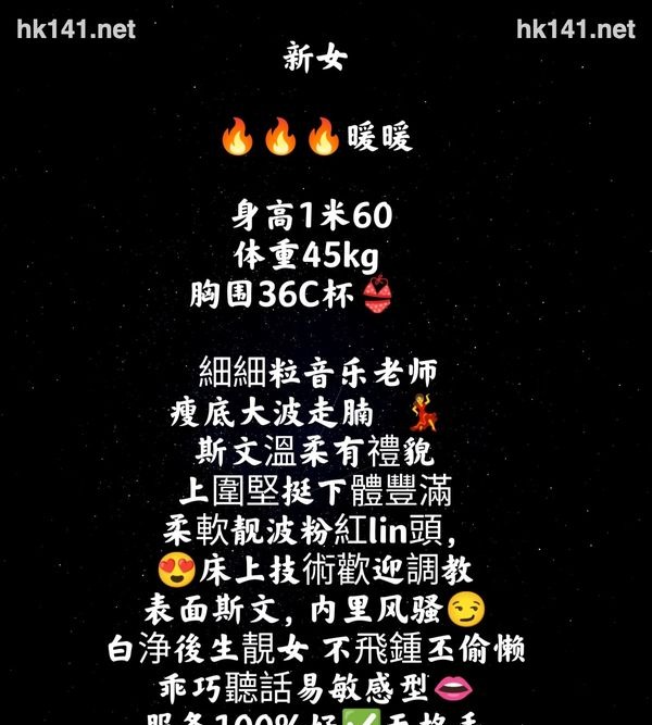 暖暖
