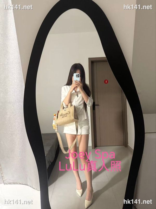 Lulu
