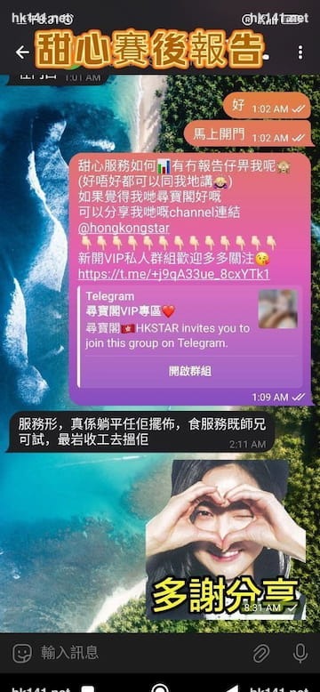 甜心