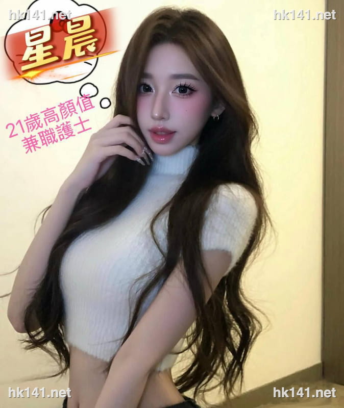 星晨