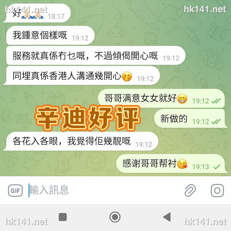 辛迪