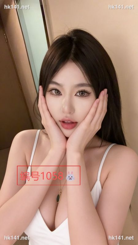 靚女1058