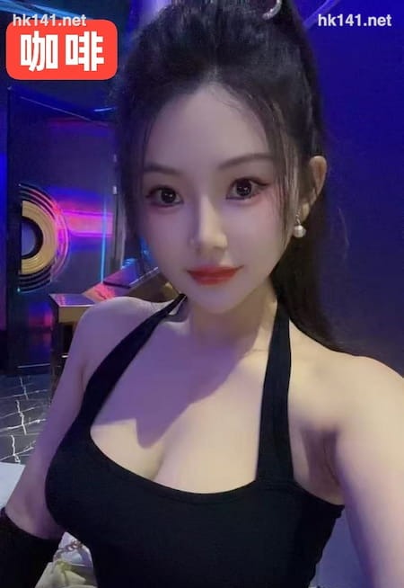 咖啡