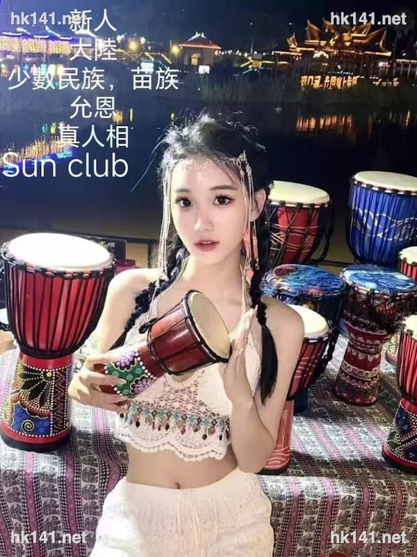 允恩