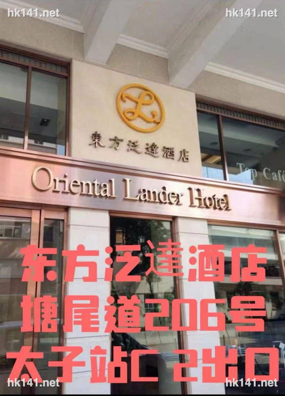 小豆豆