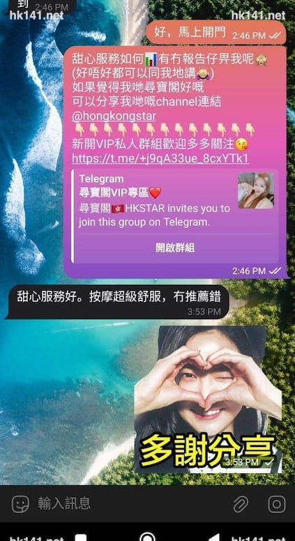 甜心