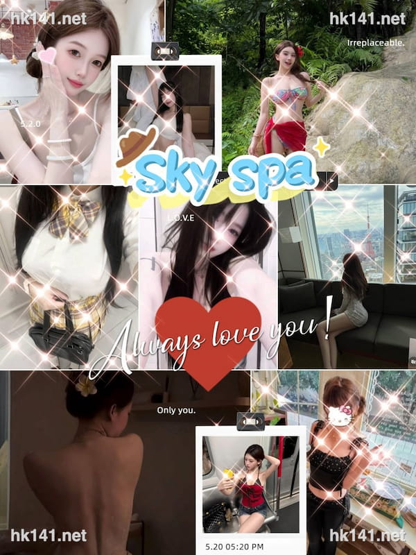 Sky Spa