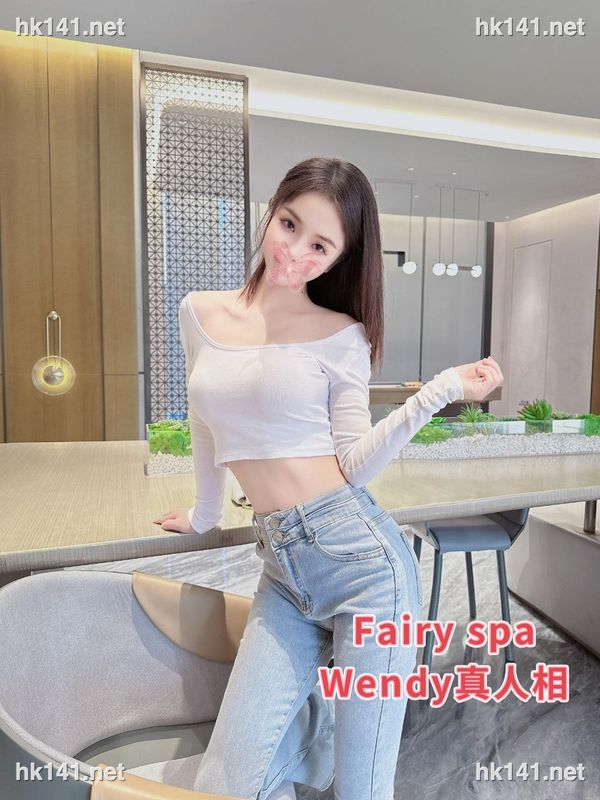 Wendy