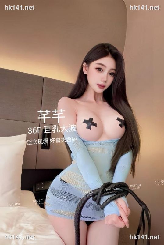 芊芊