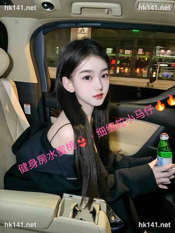 水蜜桃