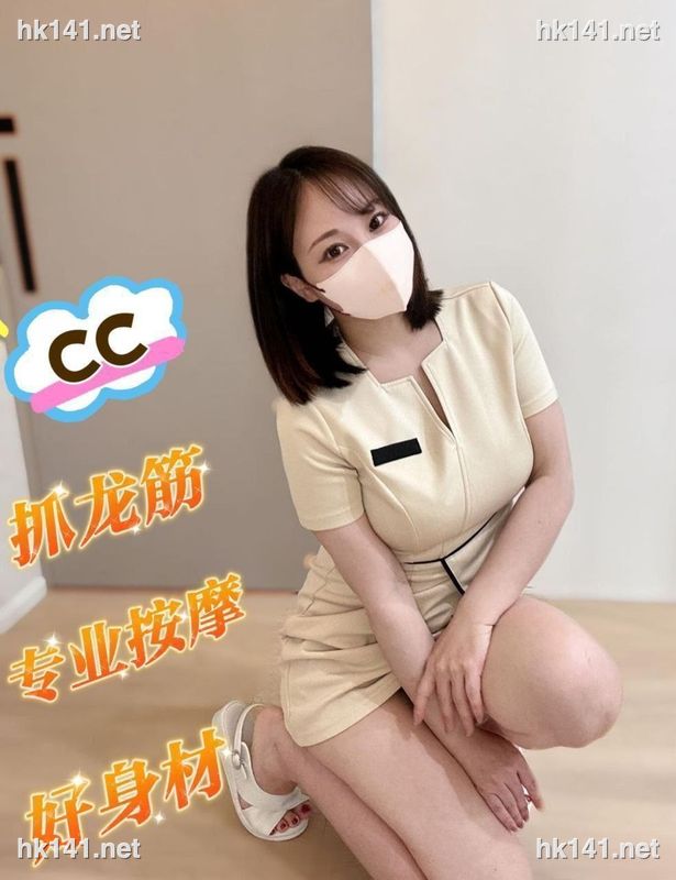 CC