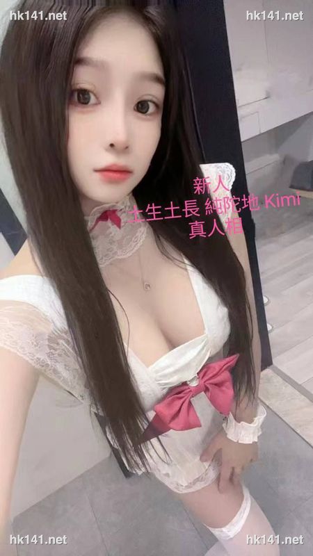 Kimi