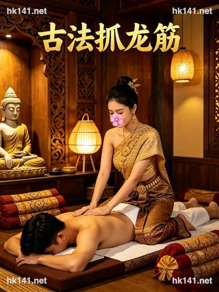 KiKi（泰密抓龙筋工作室）