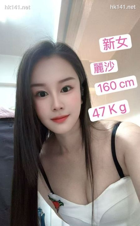 麗莎