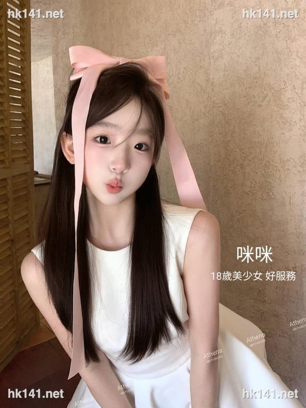 咪咪