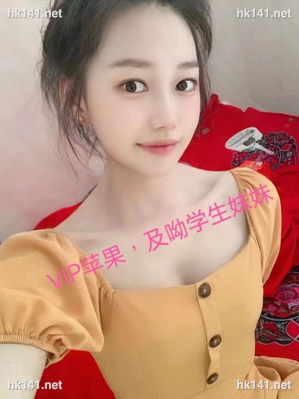 苹果