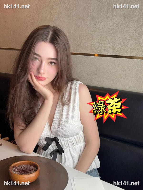 綠茶