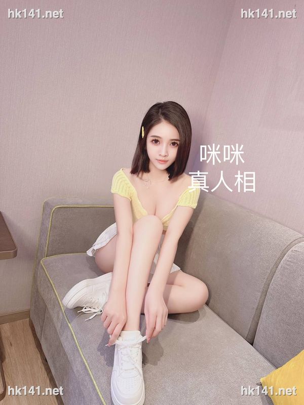 咪咪