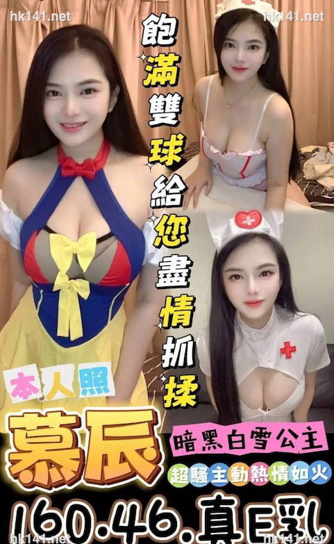 慕辰
