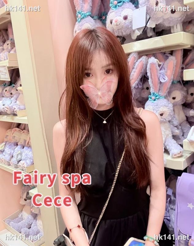 CeCe