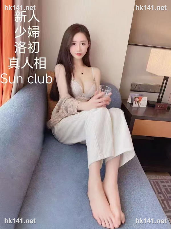 洛初