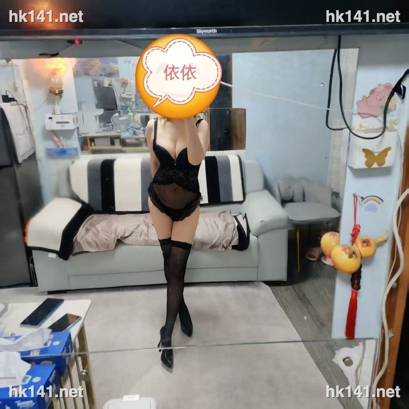 依依