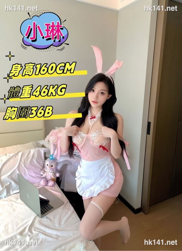 小琳