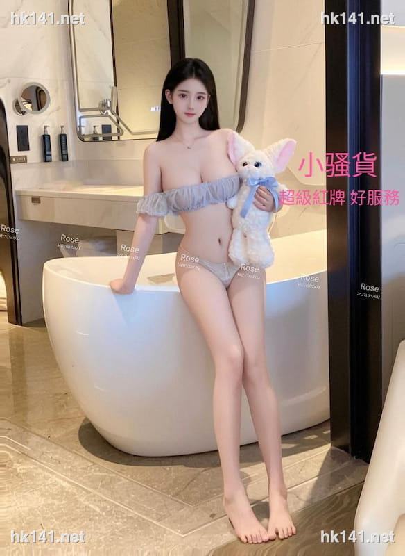 小骚貨