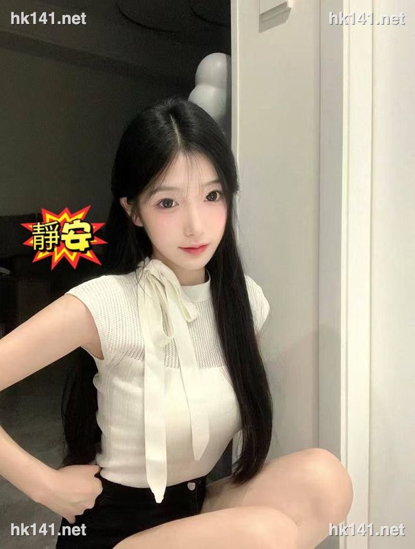 靜安