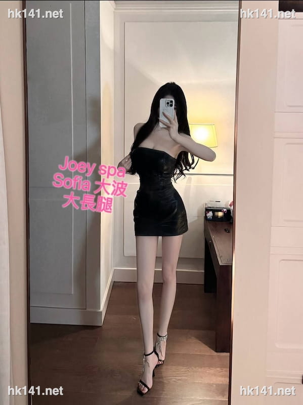 Sofia