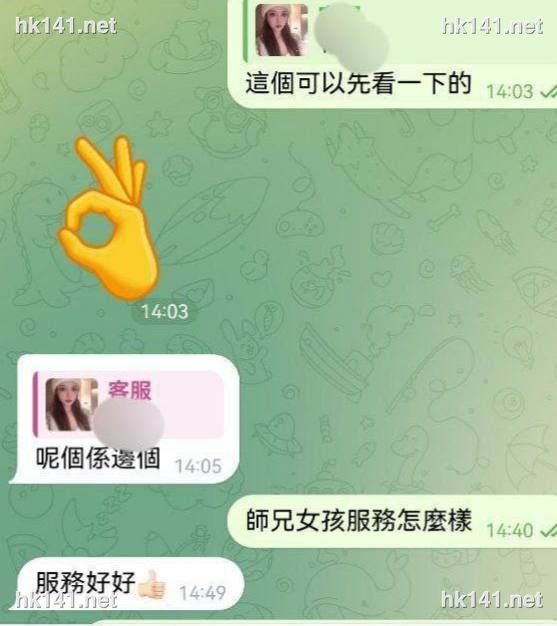 靚女101