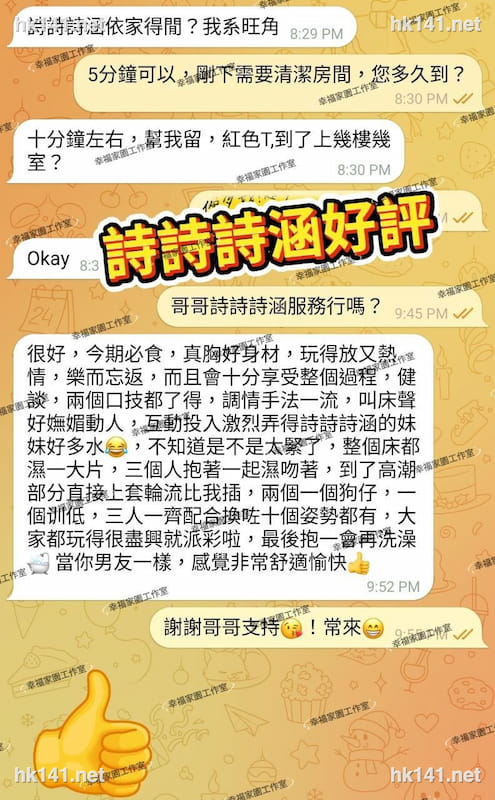 閨蜜雙飛組合