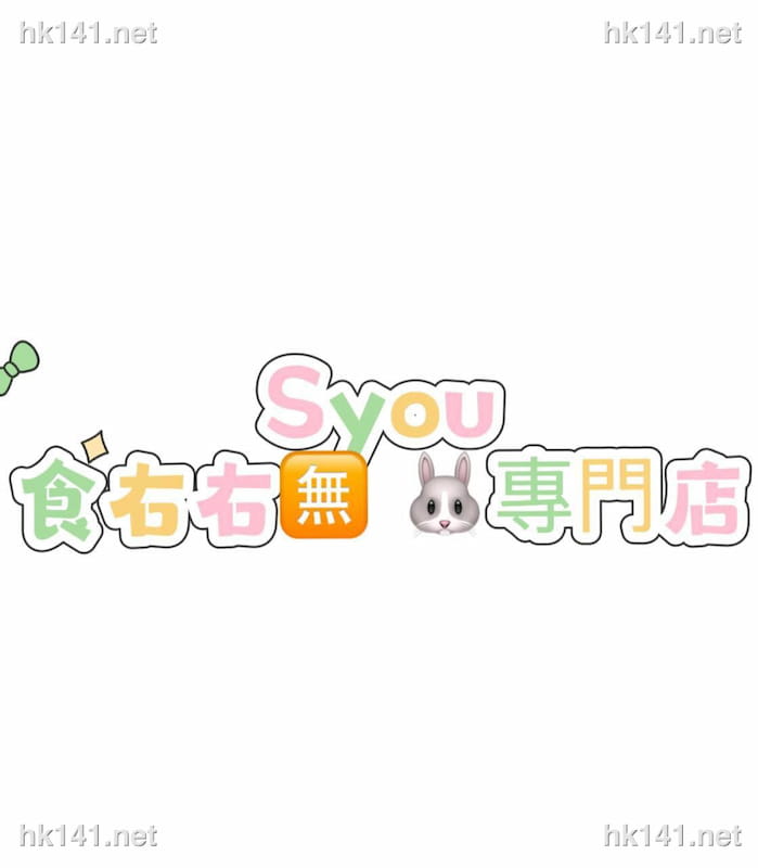 S_you