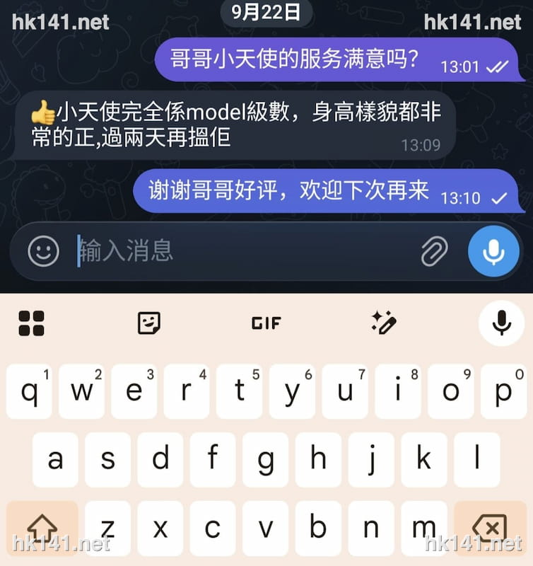 小天使