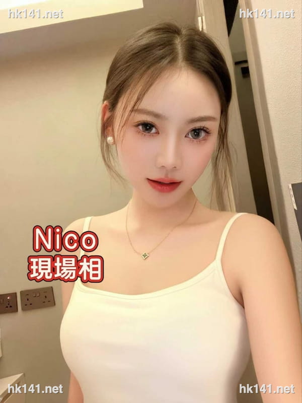 Nico