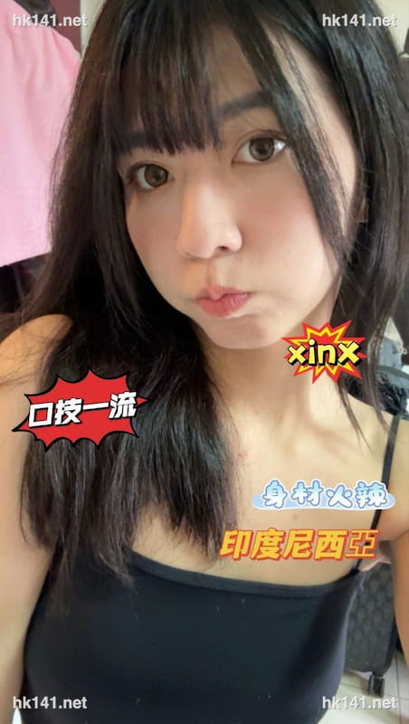 xinx
