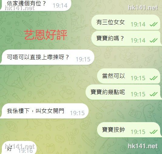 艺恩