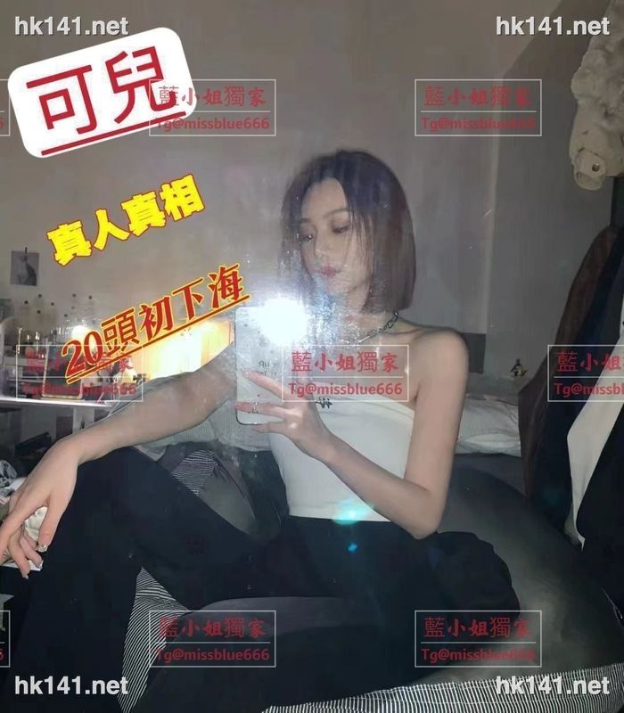 可兒
