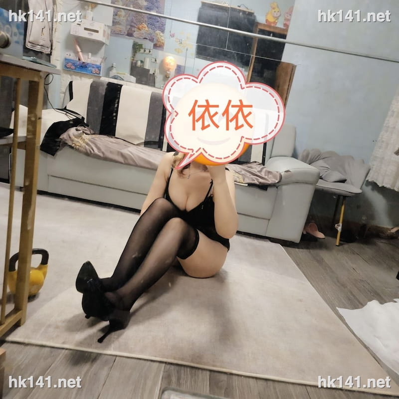 依依
