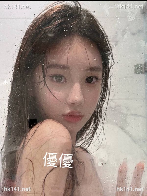 優優