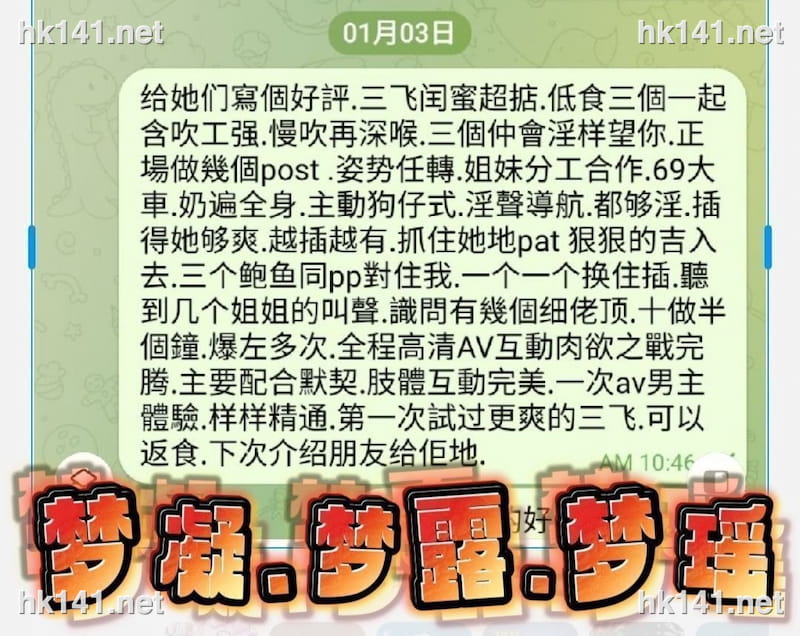 梦瑶