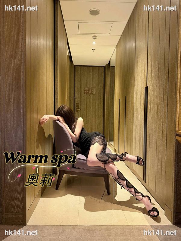 奧莉