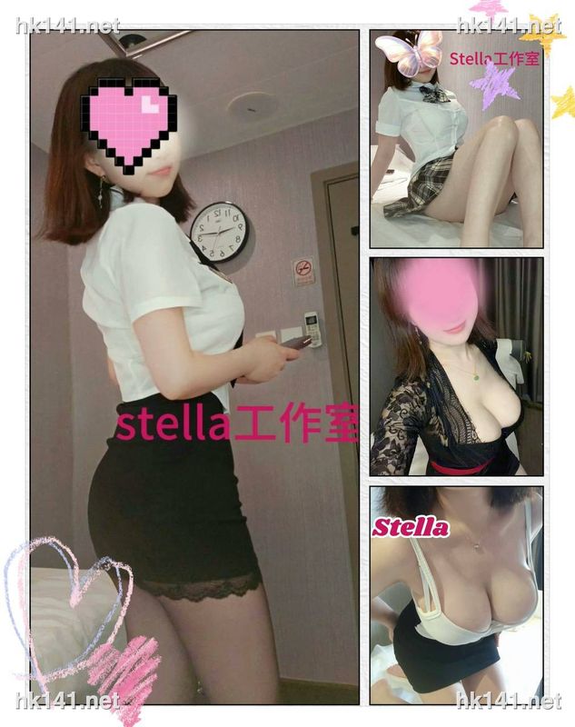 Stella工作室