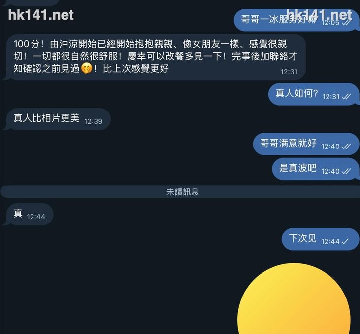 一冰