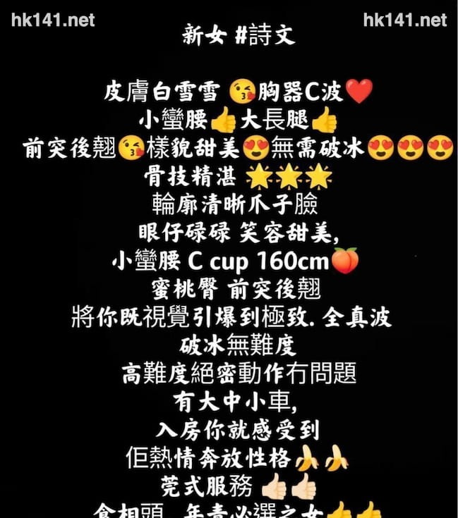 詩文