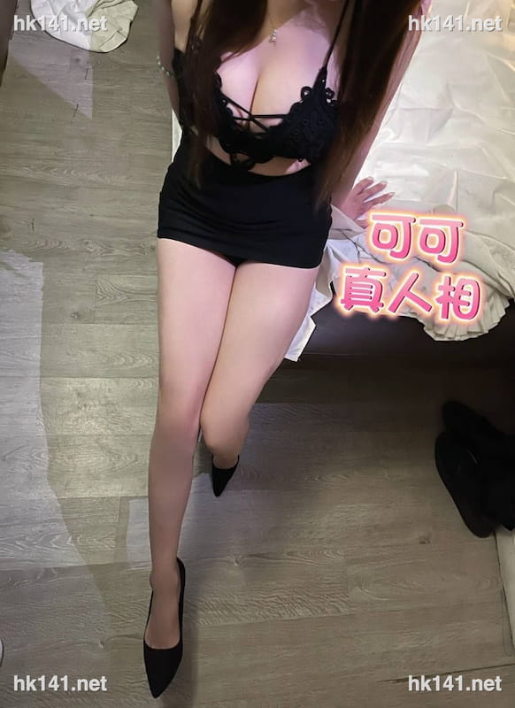 可可